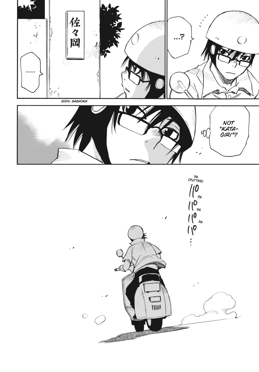 Erased Chapter 15 - Page 6
