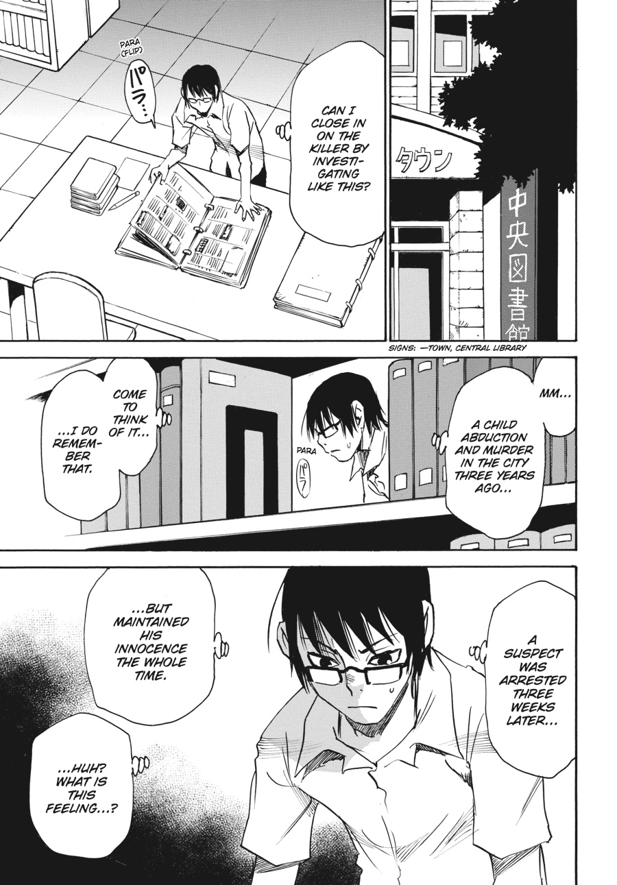 Erased Chapter 15 - Page 13