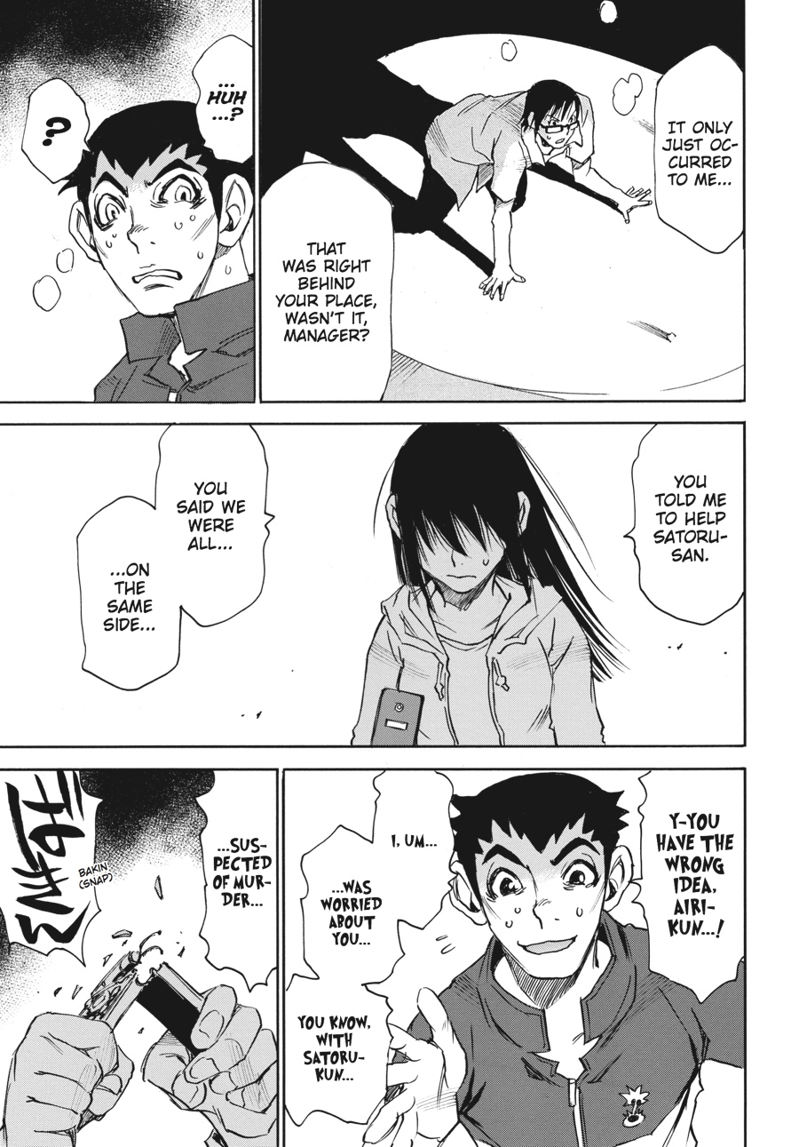 Erased Chapter 15 - Page 17