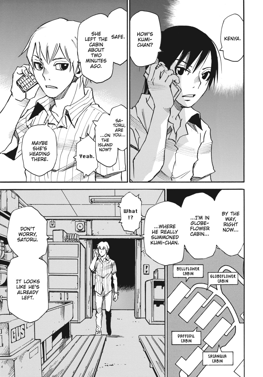 Erased Chapter 42 - Page 3