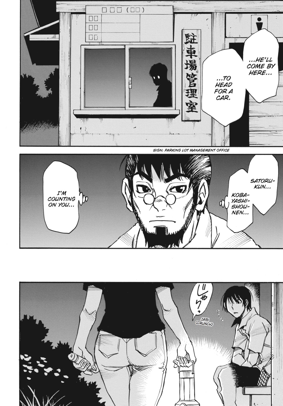 Erased Chapter 42 - Page 8
