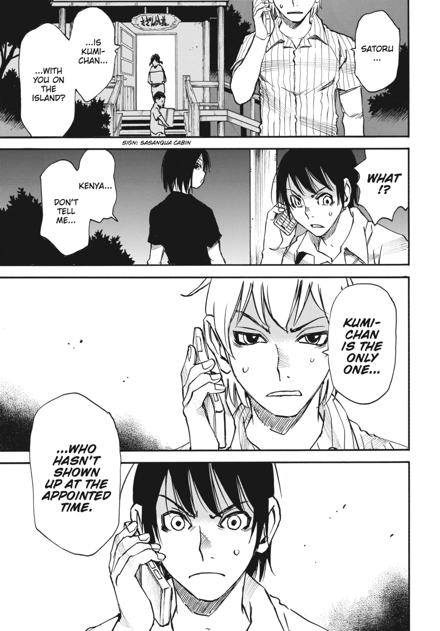 Erased Chapter 42 - Page 13