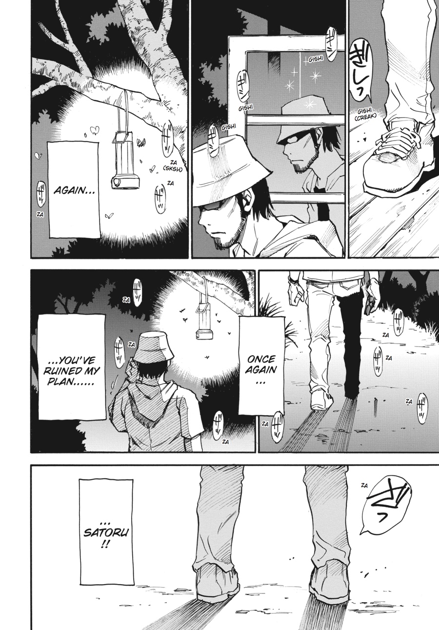 Erased Chapter 42 - Page 14