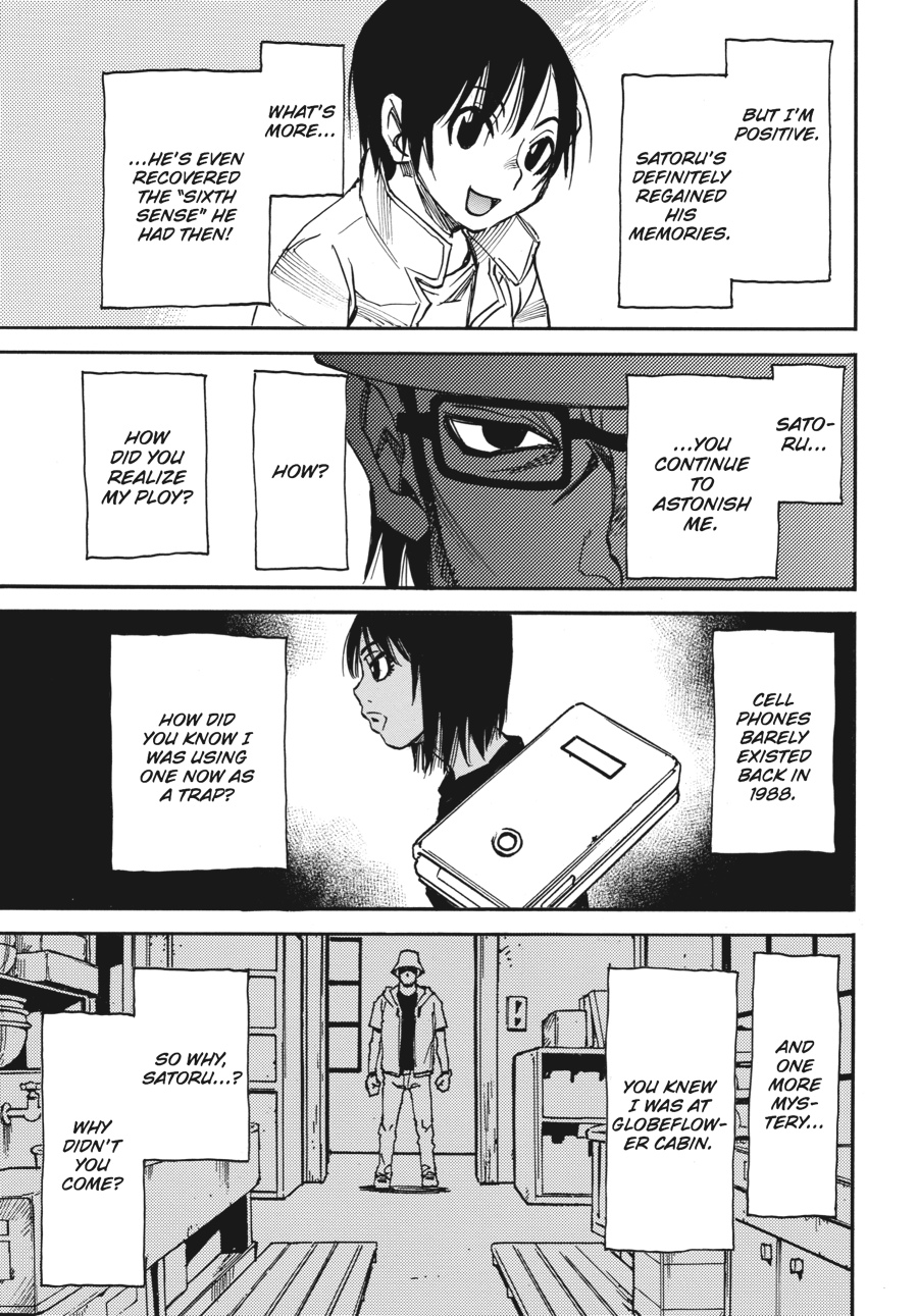 Erased Chapter 42 - Page 17