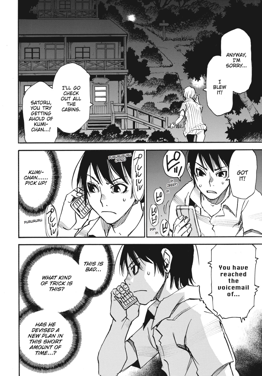 Erased Chapter 42 - Page 20
