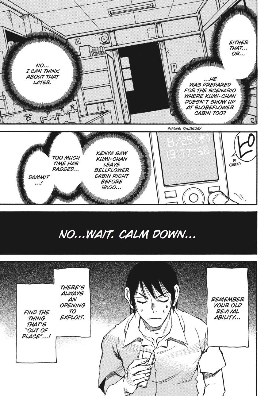 Erased Chapter 42 - Page 21