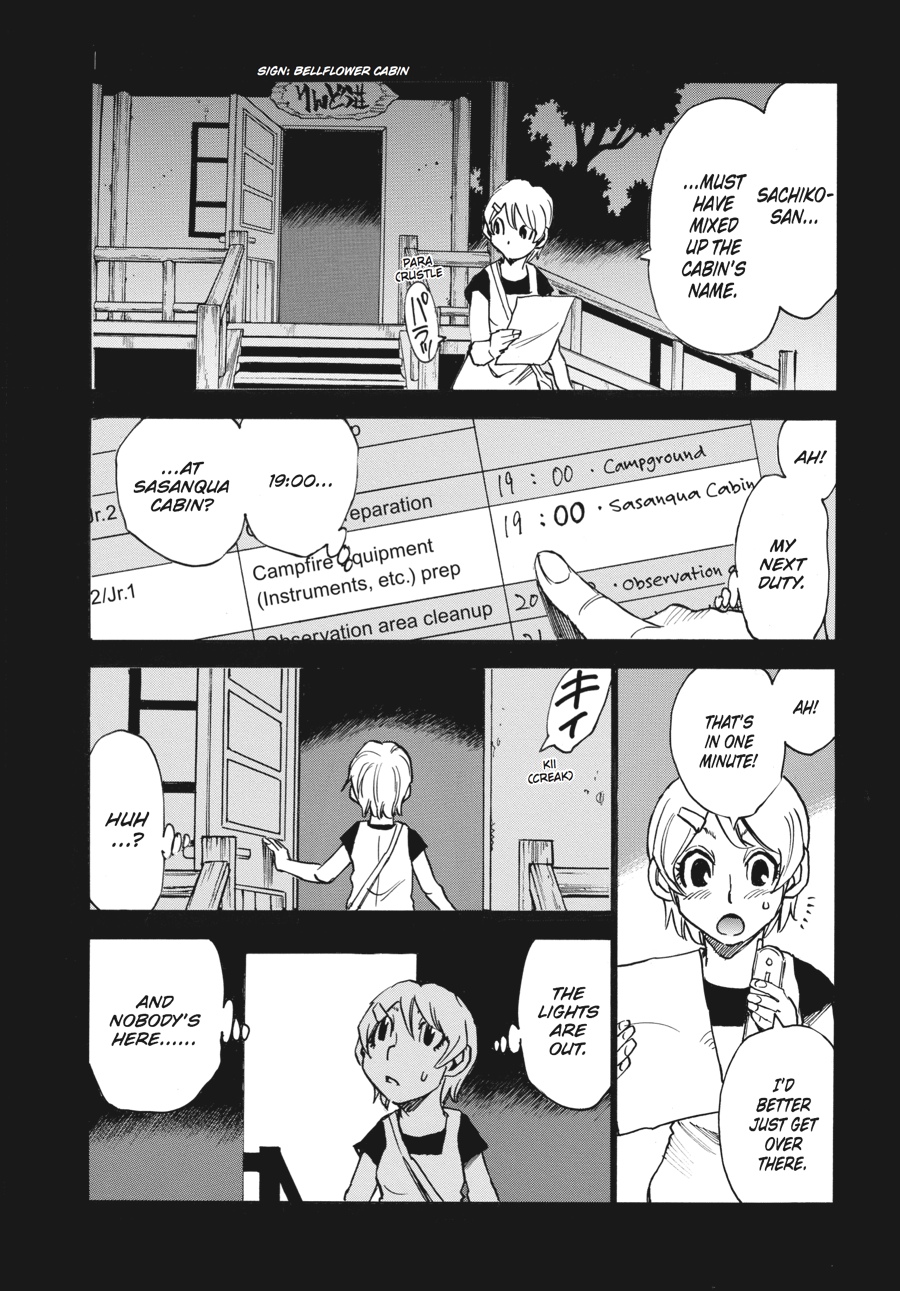 Erased Chapter 42 - Page 25