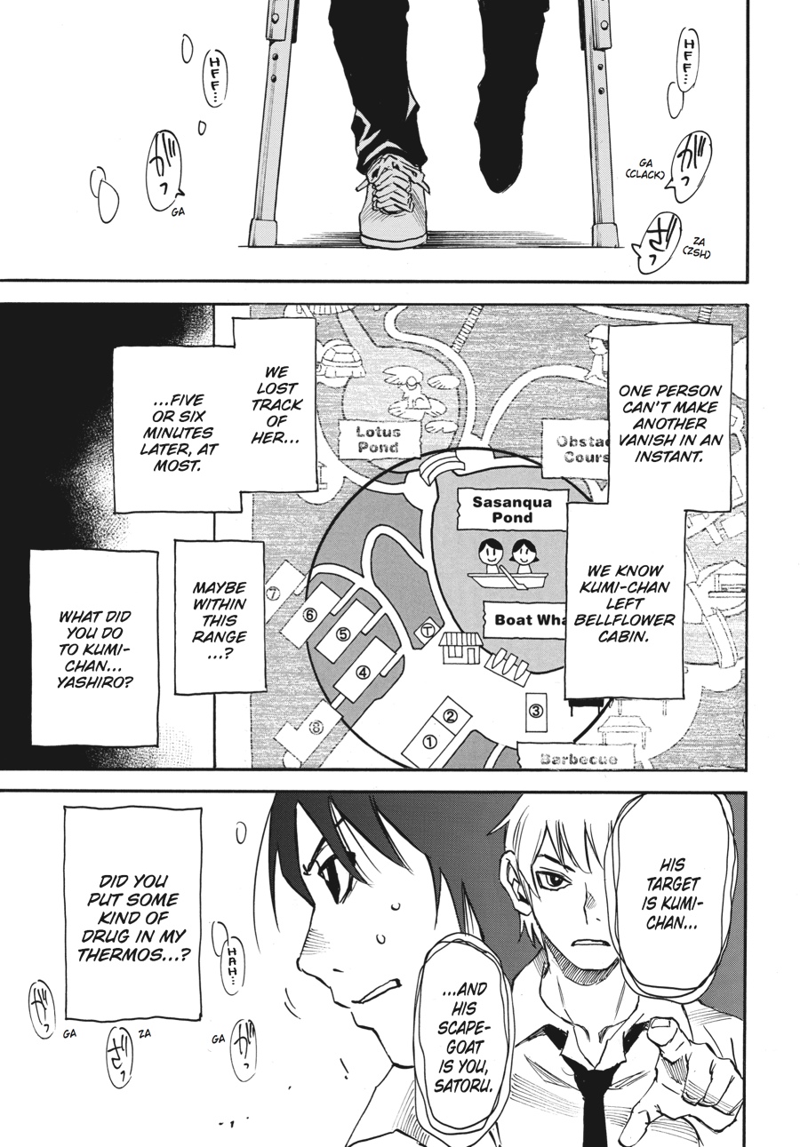 Erased Chapter 42 - Page 29