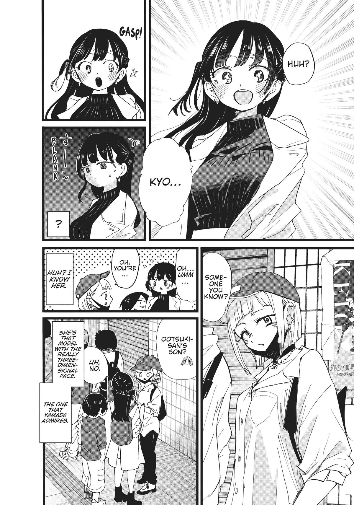 The Dangers in My Heart Chapter 98 - Page 12