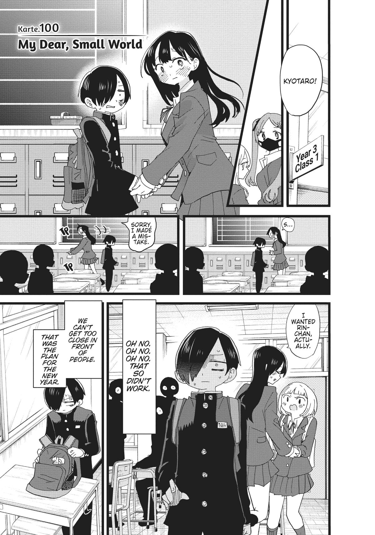 The Dangers in My Heart Chapter 100 - Page 4