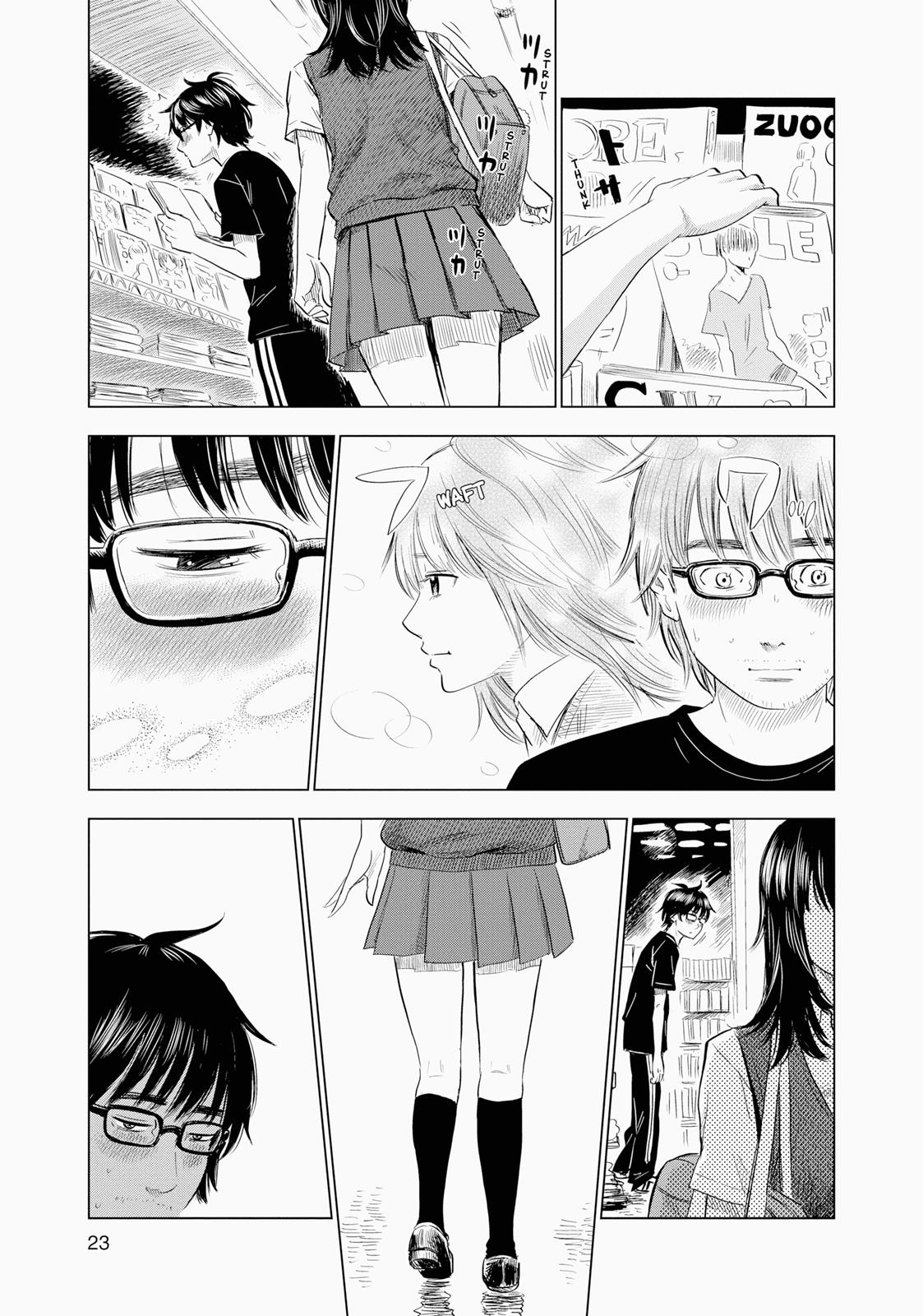 Inside Mari Chapter 1 - Page 24