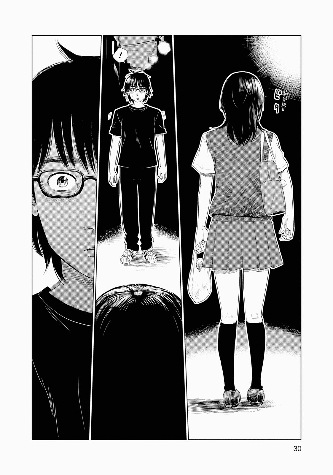 Inside Mari Chapter 1 - Page 31