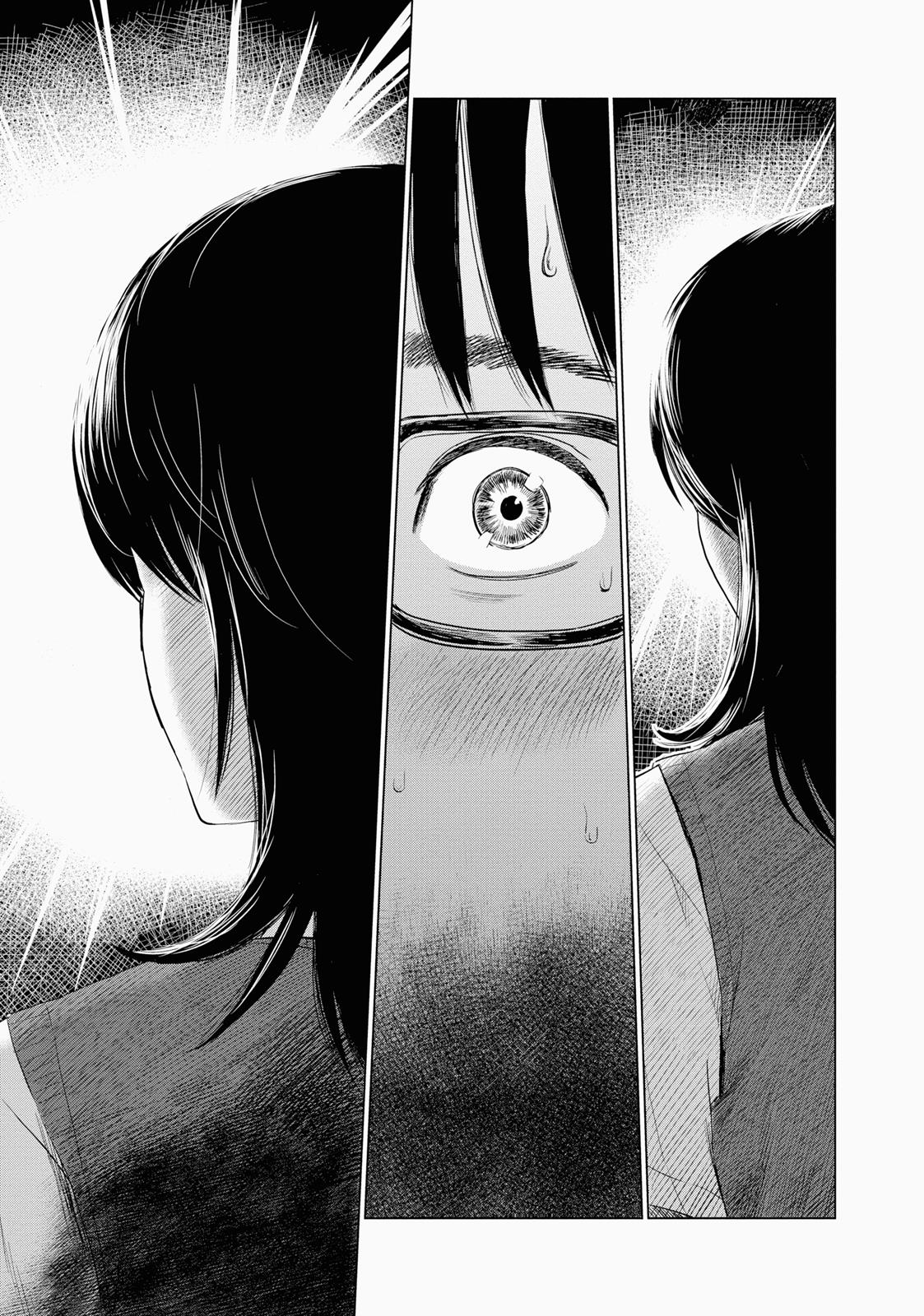 Inside Mari Chapter 1 - Page 32