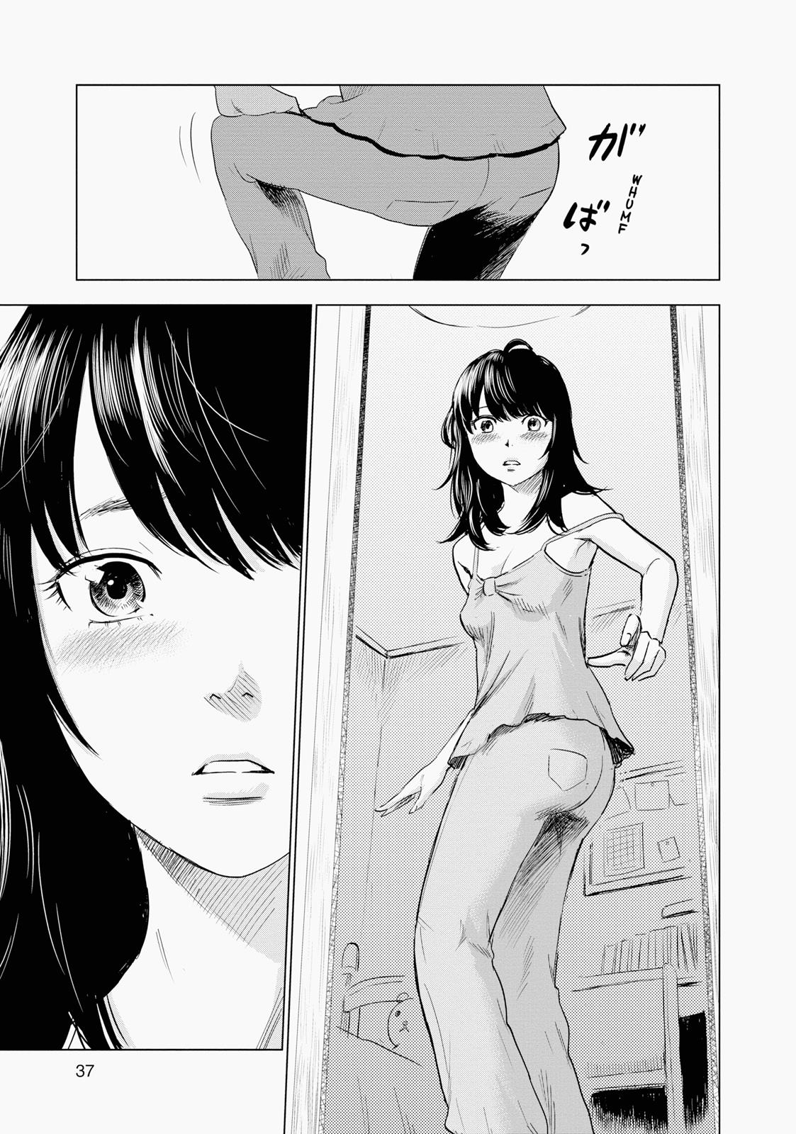 Inside Mari Chapter 1 - Page 37