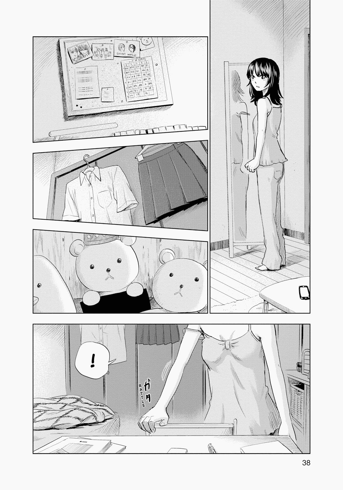 Inside Mari Chapter 1 - Page 38