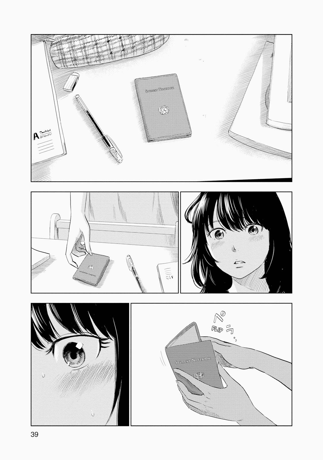 Inside Mari Chapter 1 - Page 39