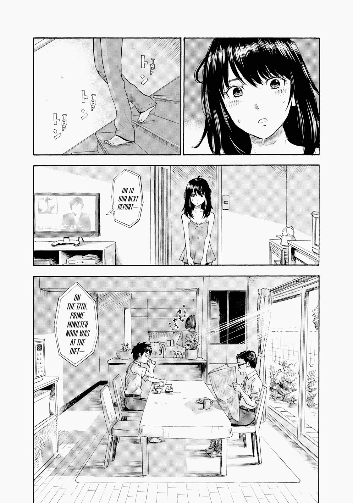 Inside Mari Chapter 2 - Page 5