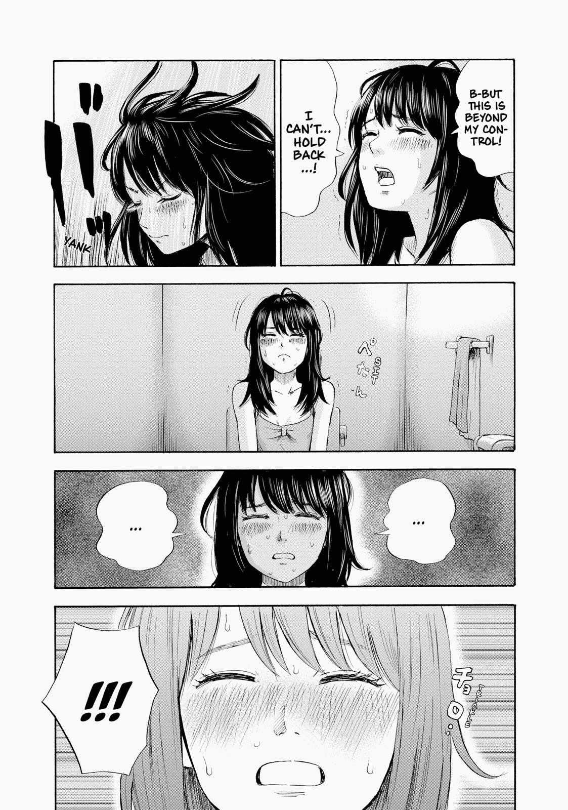 Inside Mari Chapter 2 - Page 11