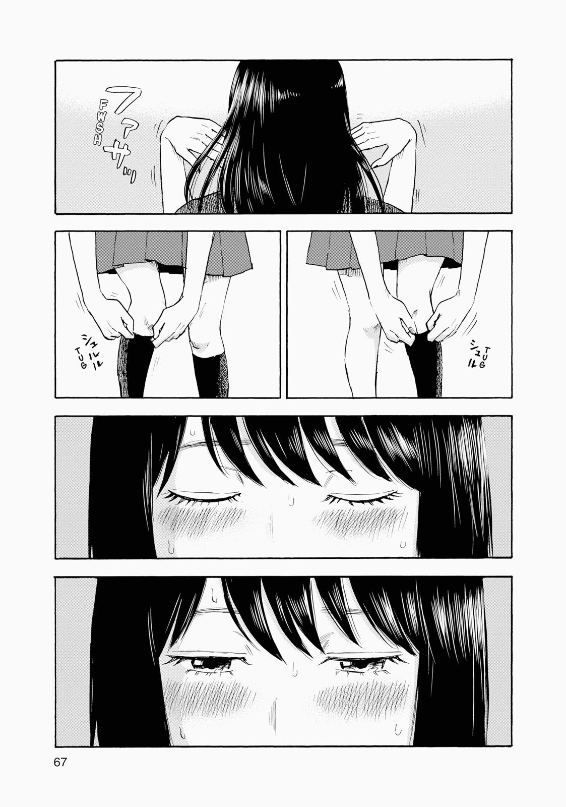 Inside Mari Chapter 3 - Page 4
