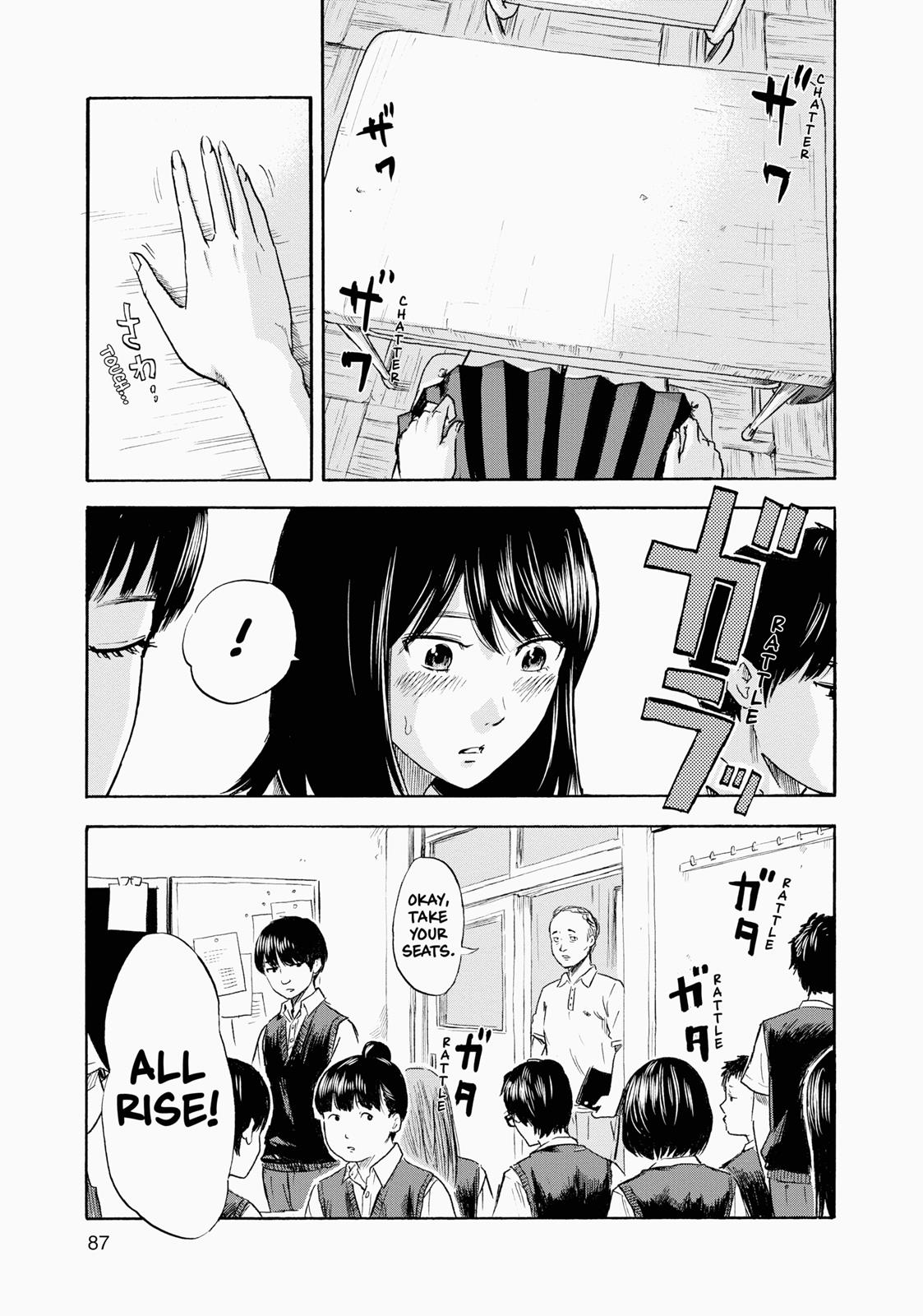 Inside Mari Chapter 4 - Page 3
