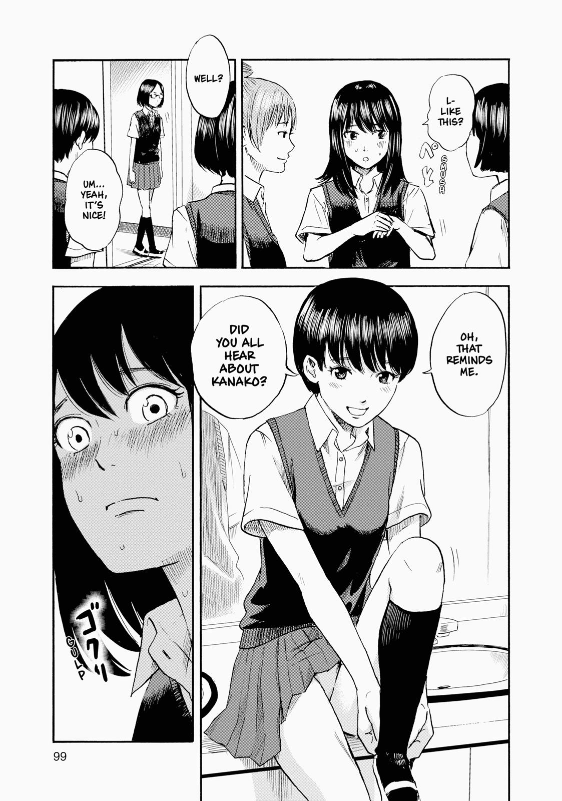 Inside Mari Chapter 4 - Page 15
