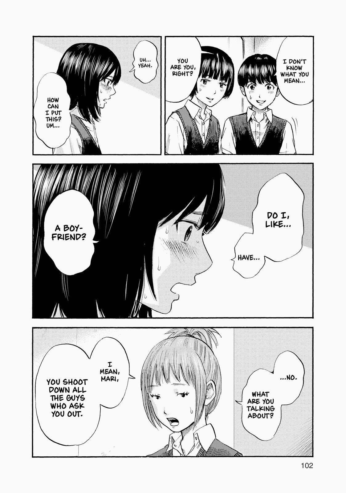 Inside Mari Chapter 4 - Page 18