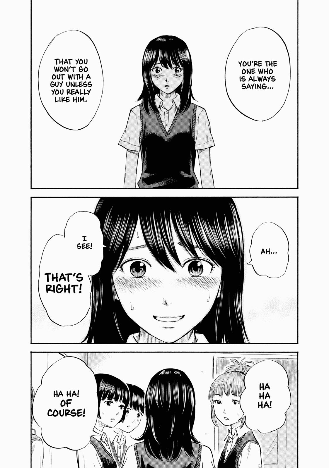 Inside Mari Chapter 4 - Page 19