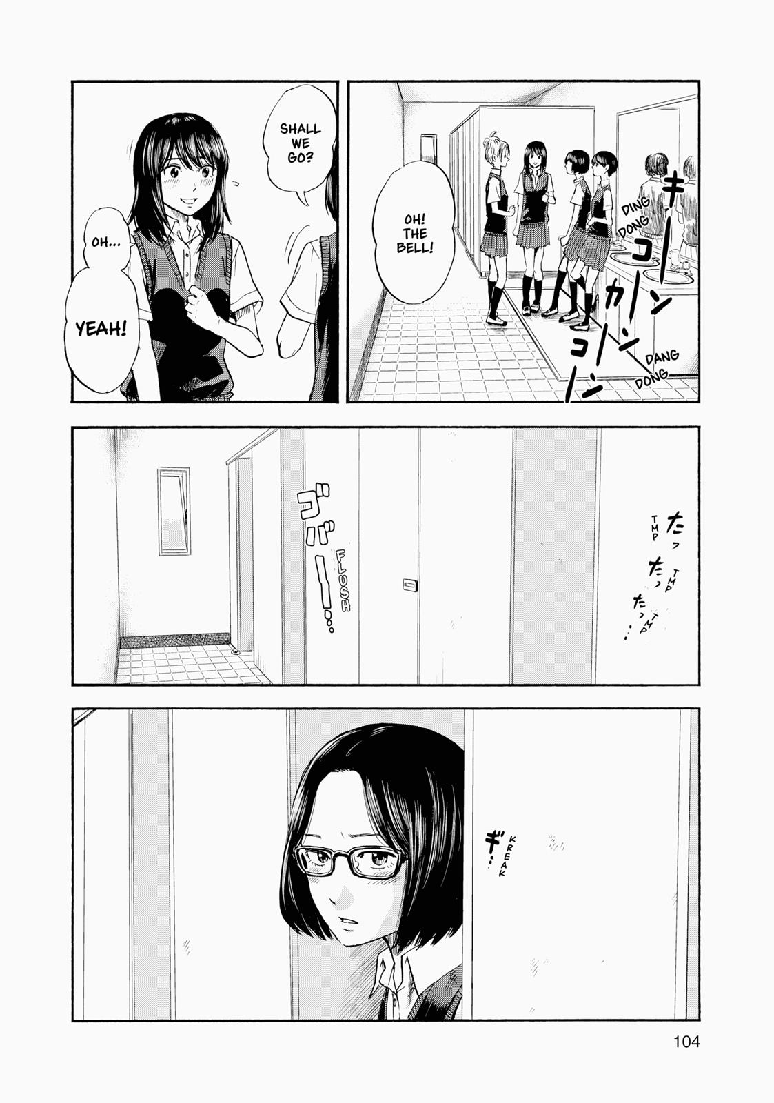 Inside Mari Chapter 4 - Page 20