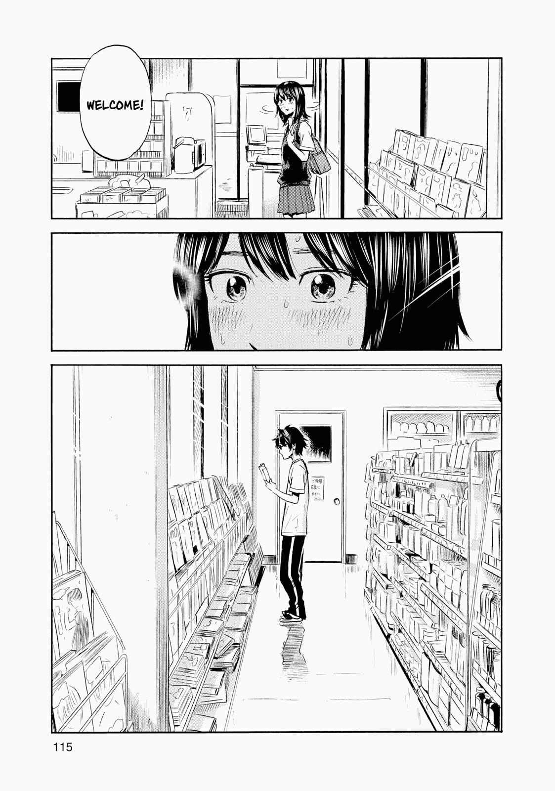 Inside Mari Chapter 5 - Page 11