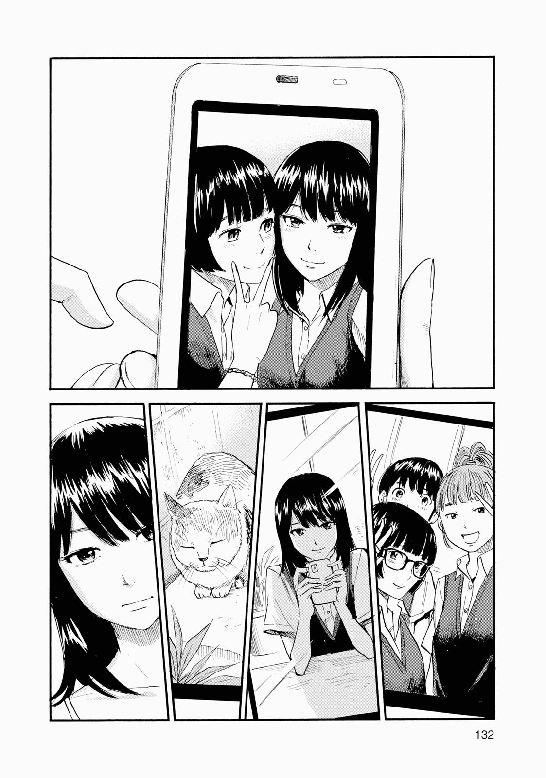 Inside Mari Chapter 6 - Page 8
