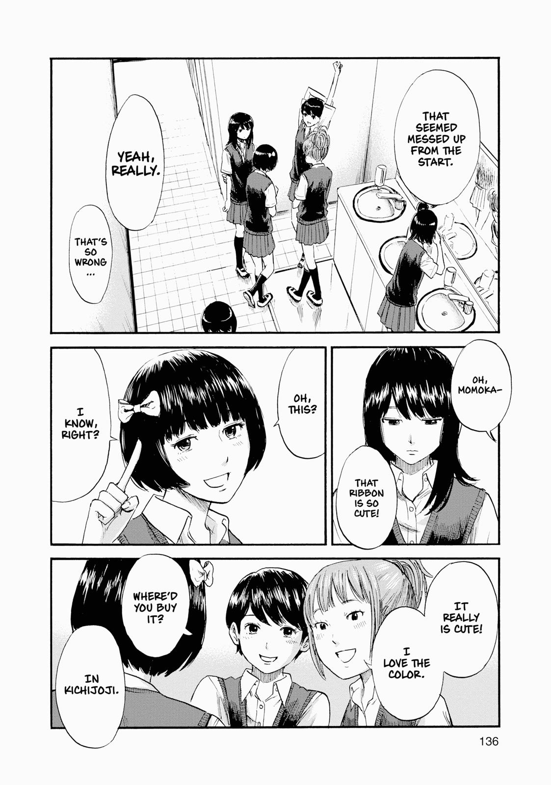 Inside Mari Chapter 6 - Page 12