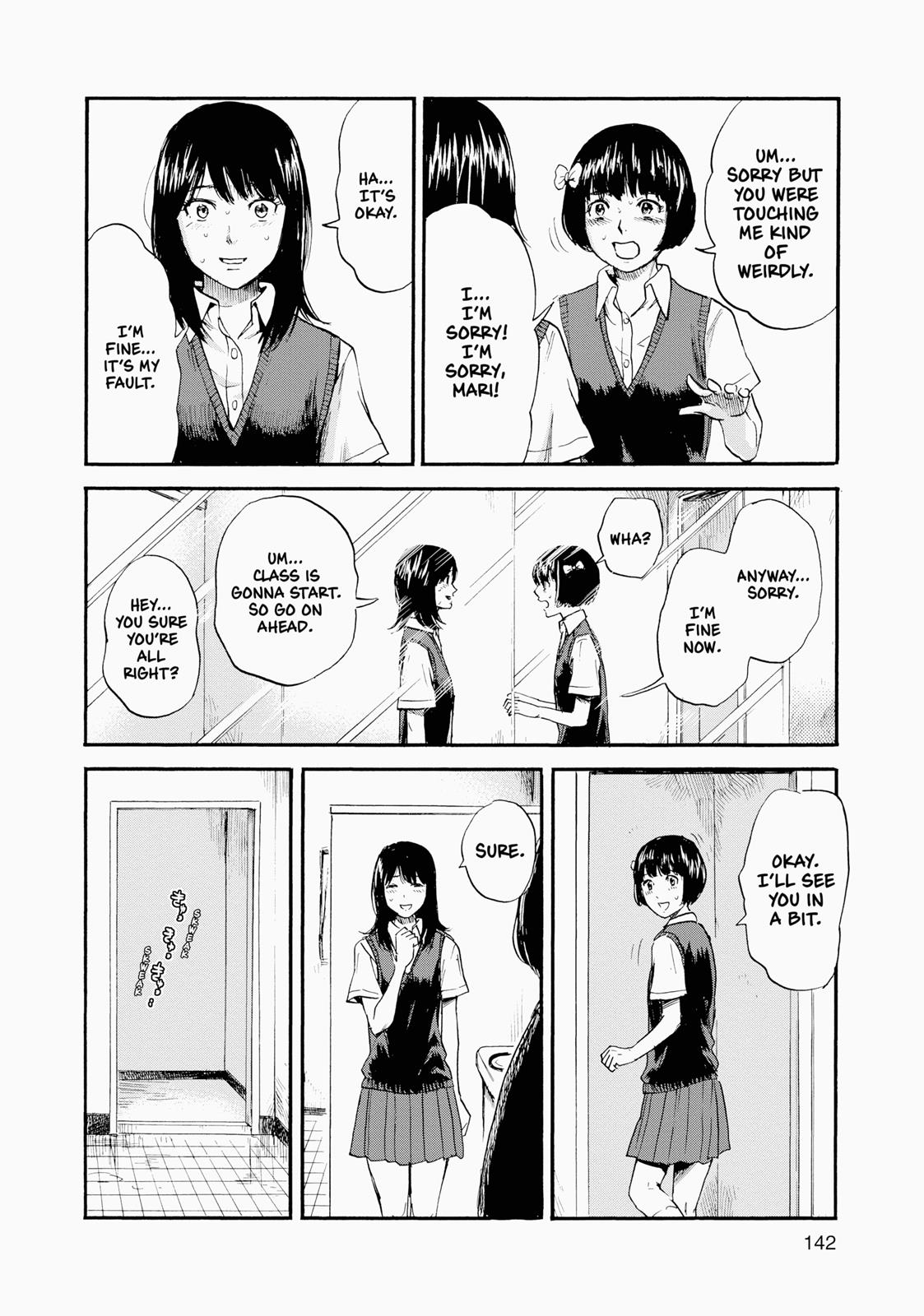 Inside Mari Chapter 6 - Page 18