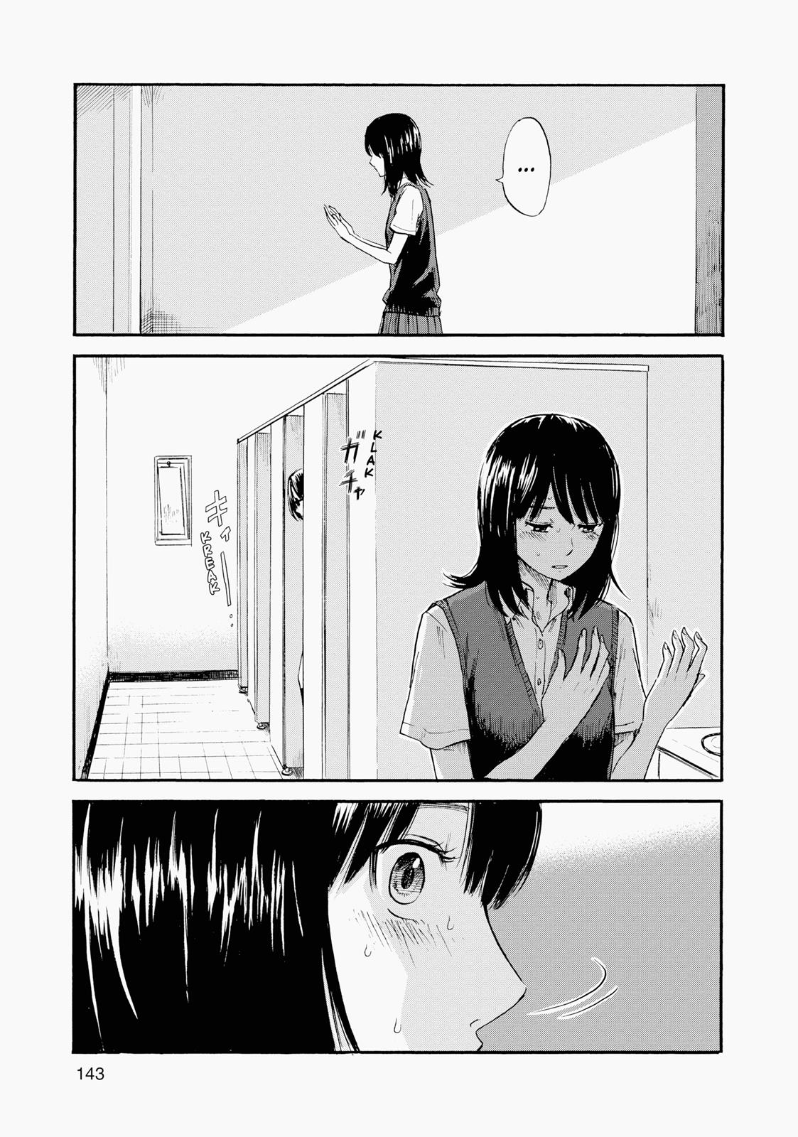 Inside Mari Chapter 6 - Page 19