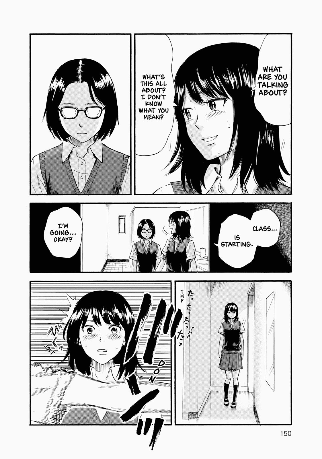 Inside Mari Chapter 7 - Page 4