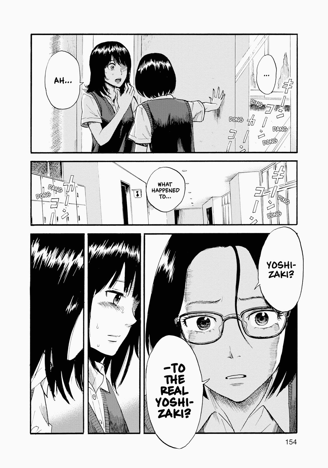 Inside Mari Chapter 7 - Page 8