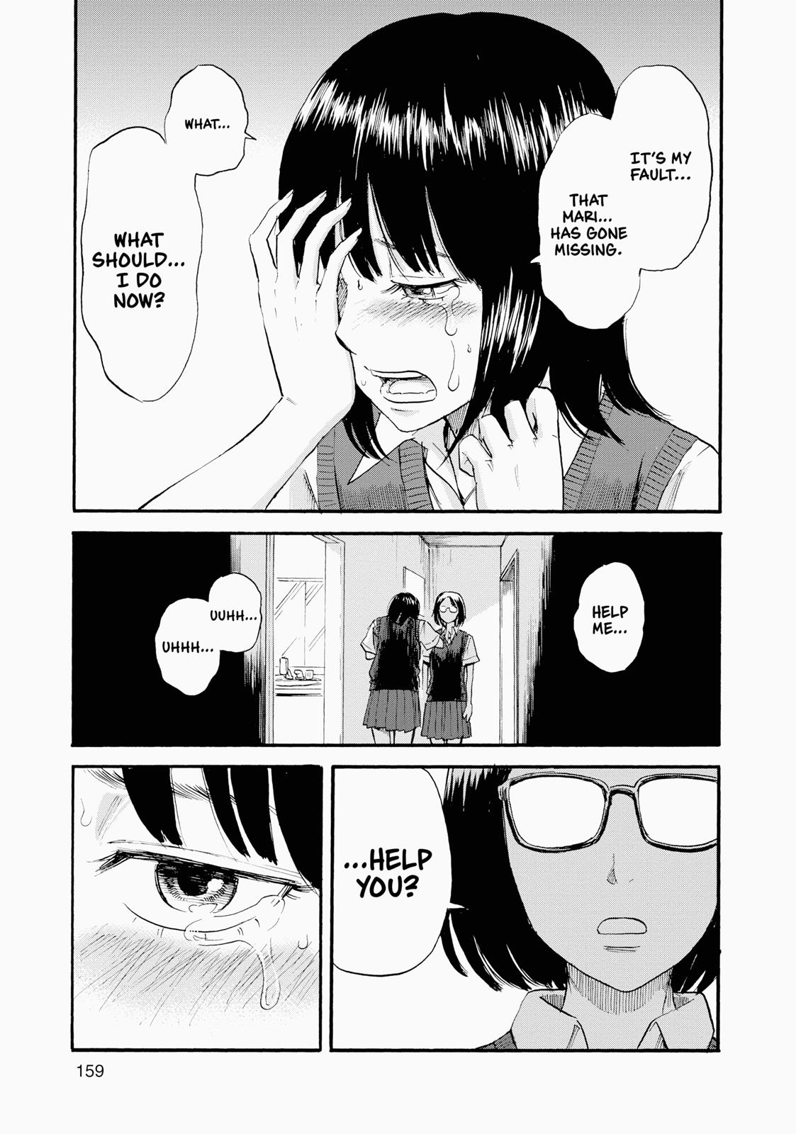 Inside Mari Chapter 7 - Page 13