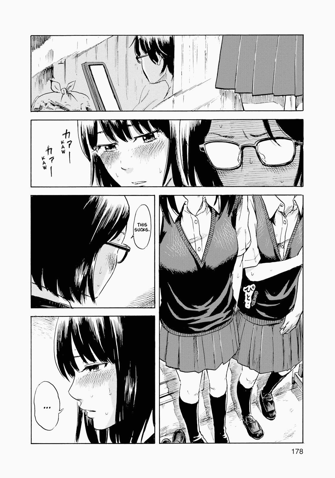 Inside Mari Chapter 8 - Page 12