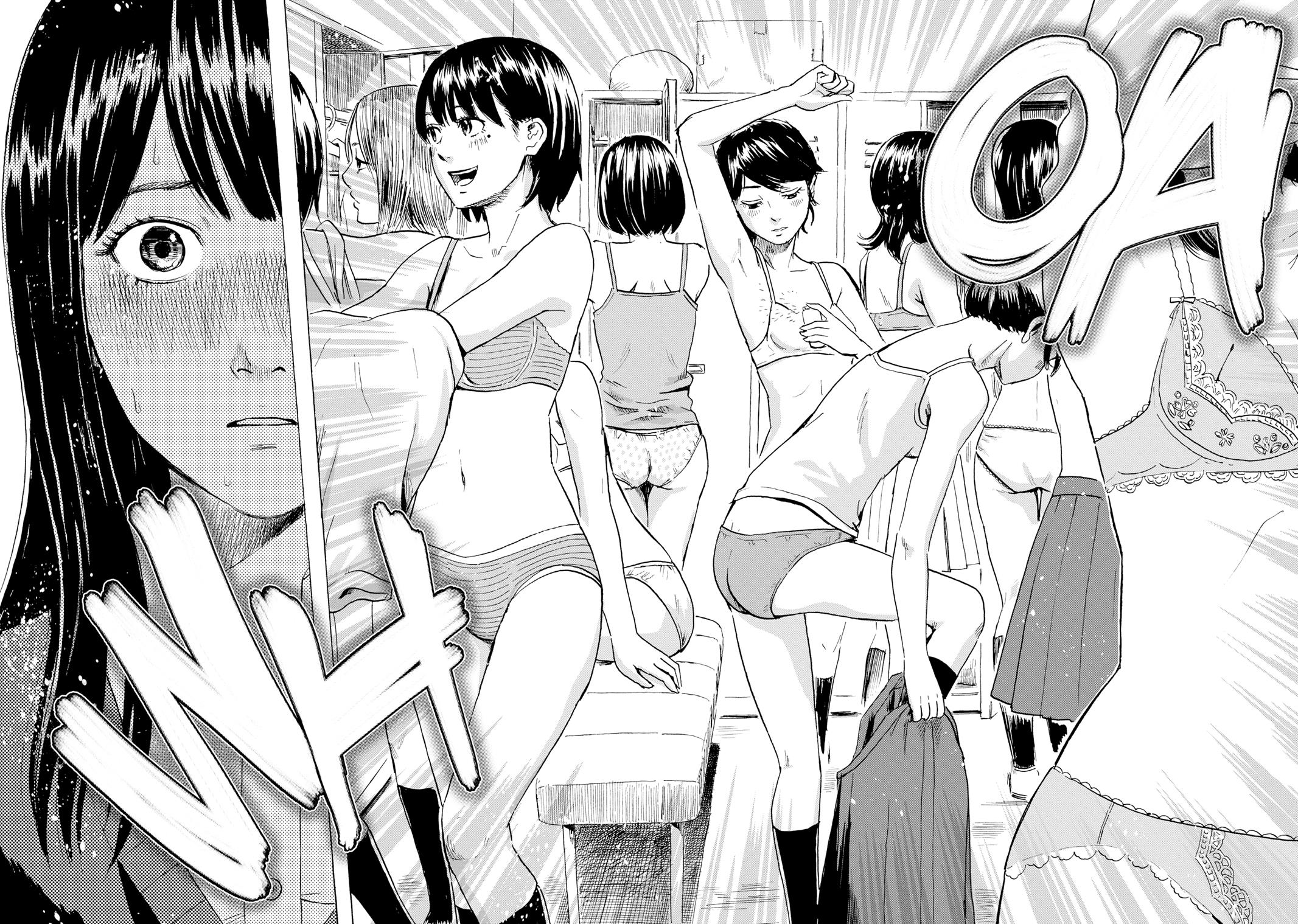 Inside Mari Chapter 10 - Page 4
