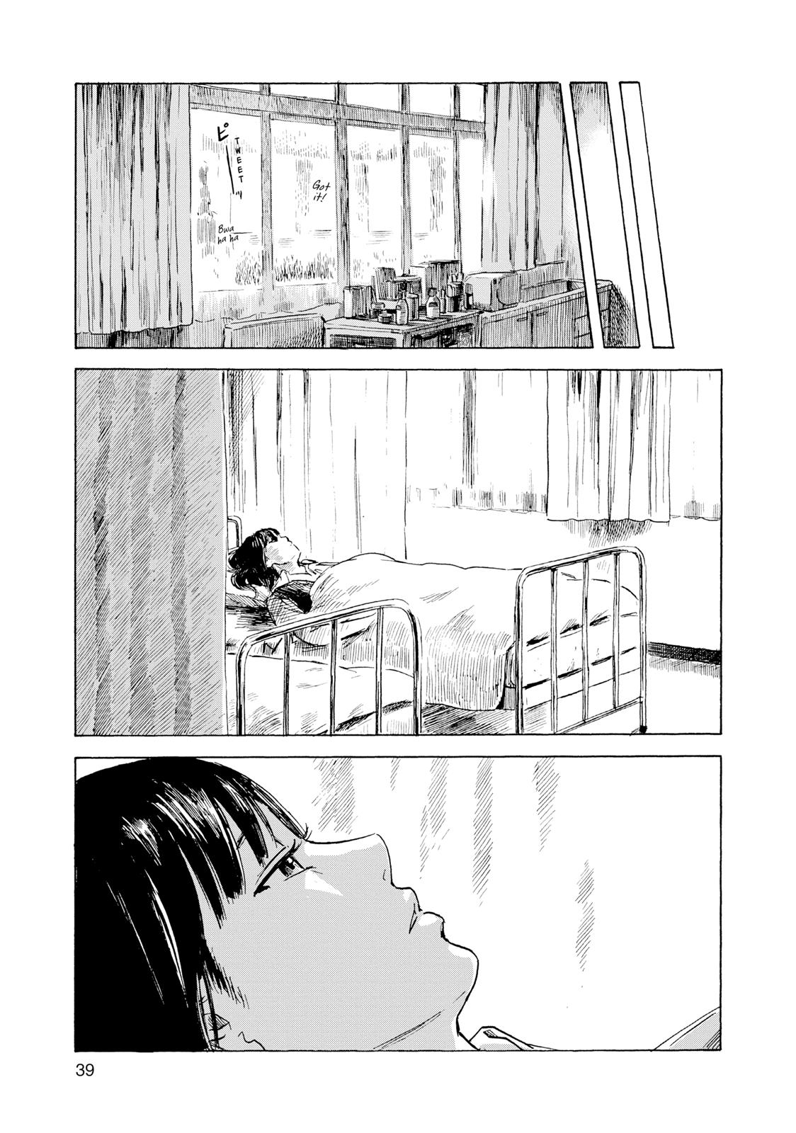 Inside Mari Chapter 10 - Page 16