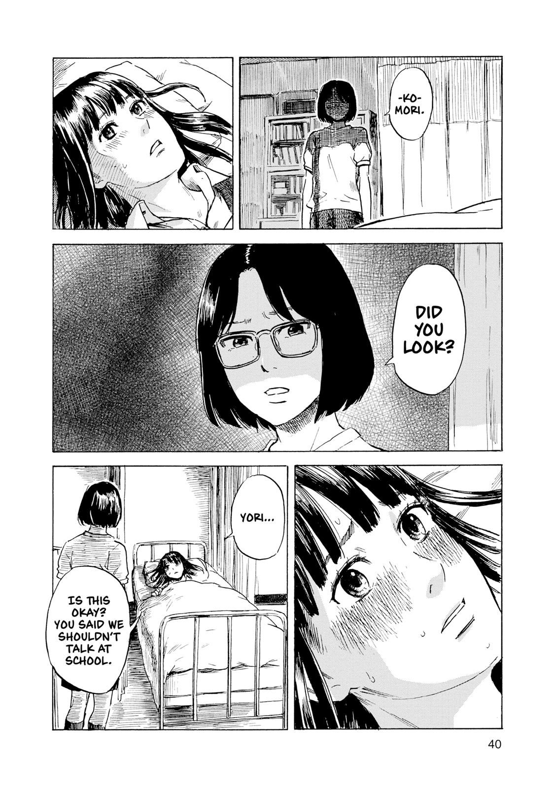 Inside Mari Chapter 10 - Page 17