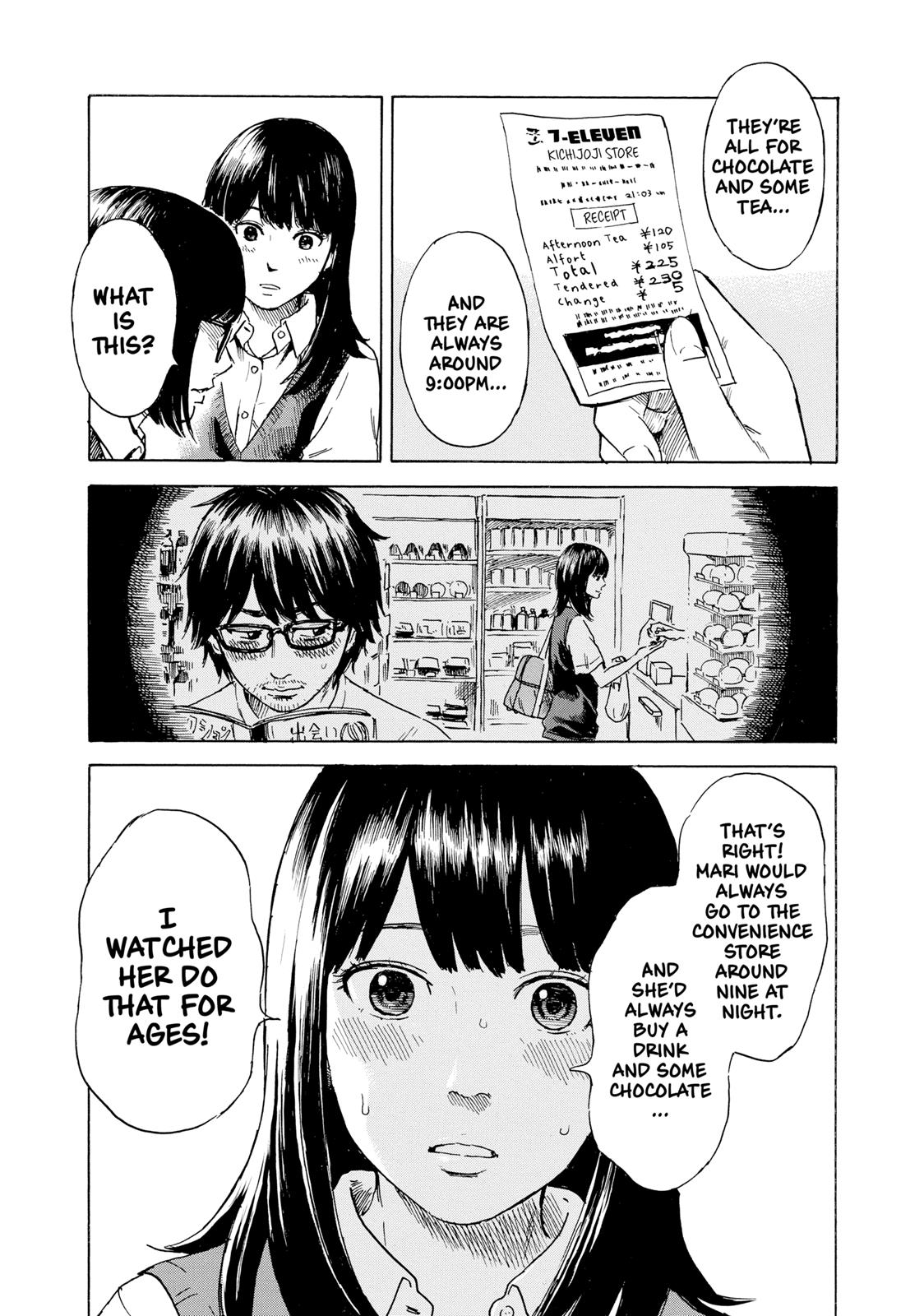 Inside Mari Chapter 11 - Page 9