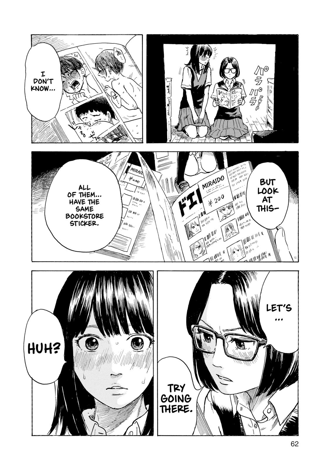 Inside Mari Chapter 11 - Page 20