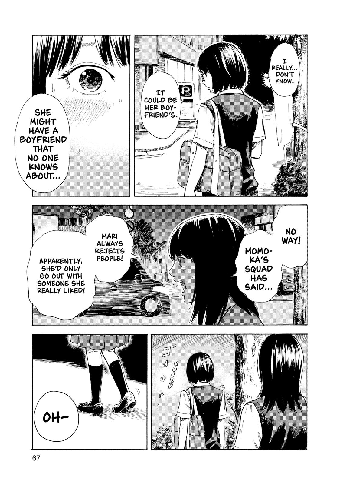 Inside Mari Chapter 12 - Page 4