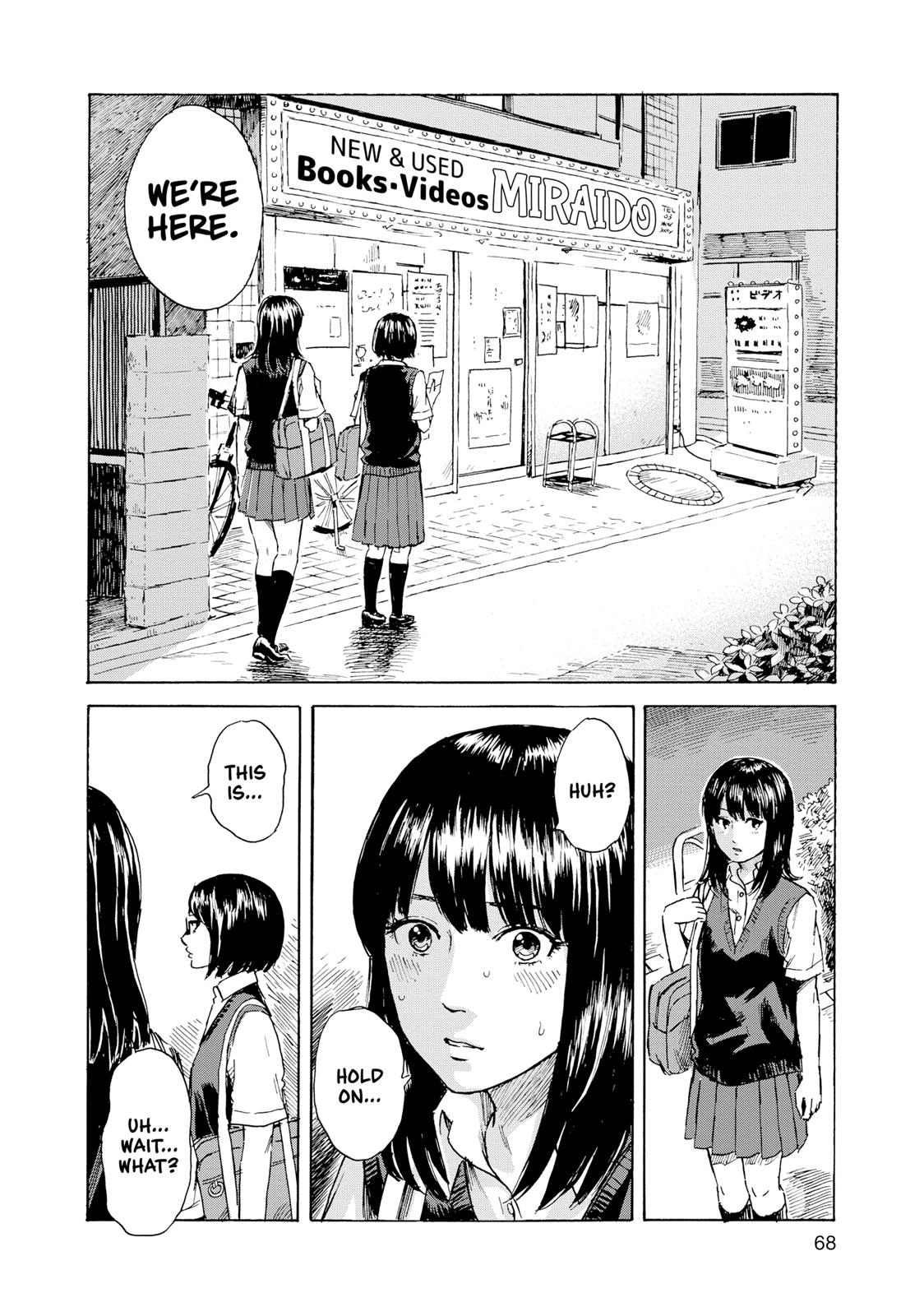 Inside Mari Chapter 12 - Page 5