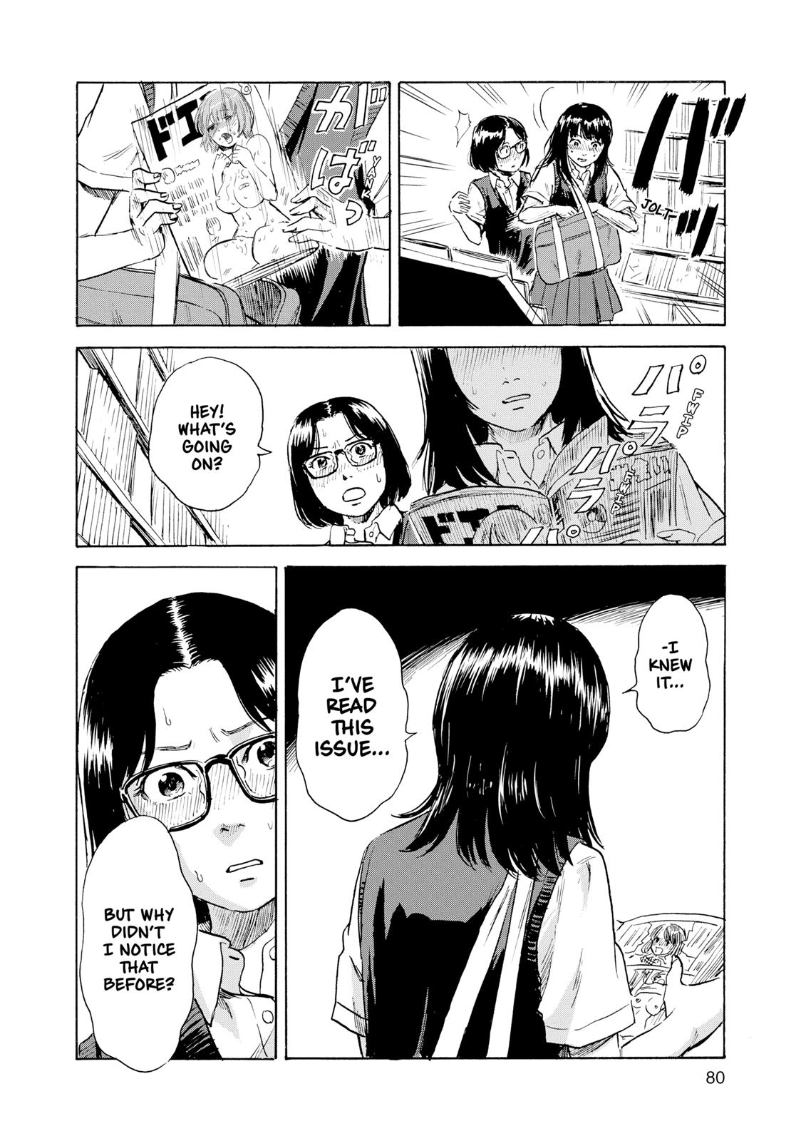 Inside Mari Chapter 12 - Page 17