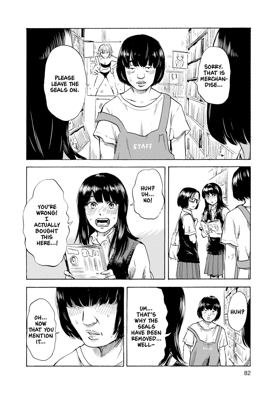 Inside Mari Chapter 12 - Page 19