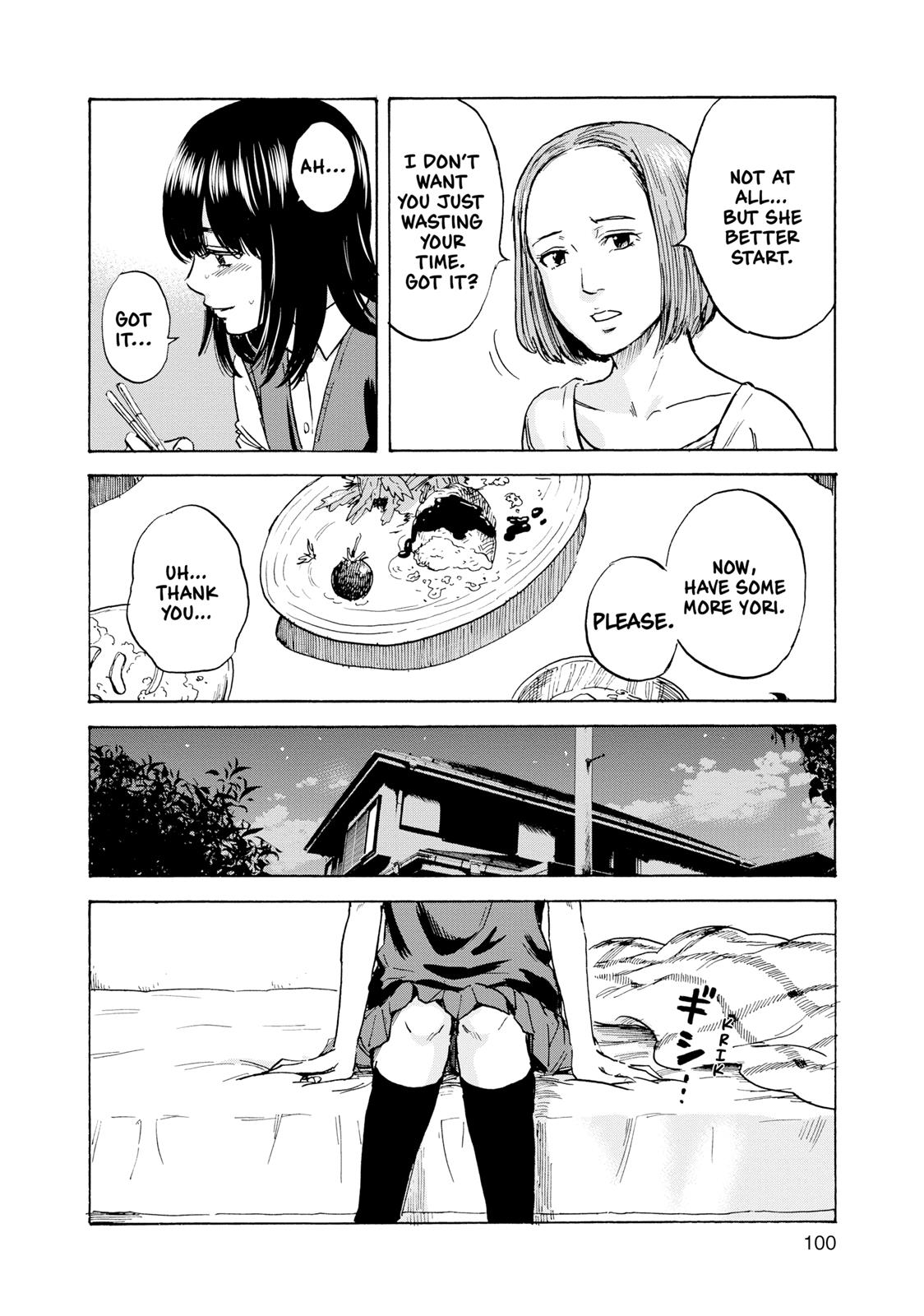 Inside Mari Chapter 13 - Page 16