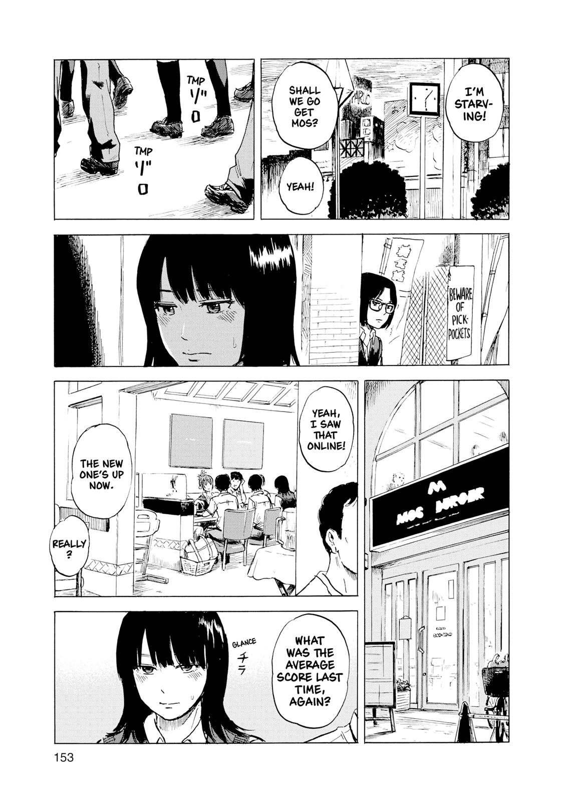 Inside Mari Chapter 16 - Page 9