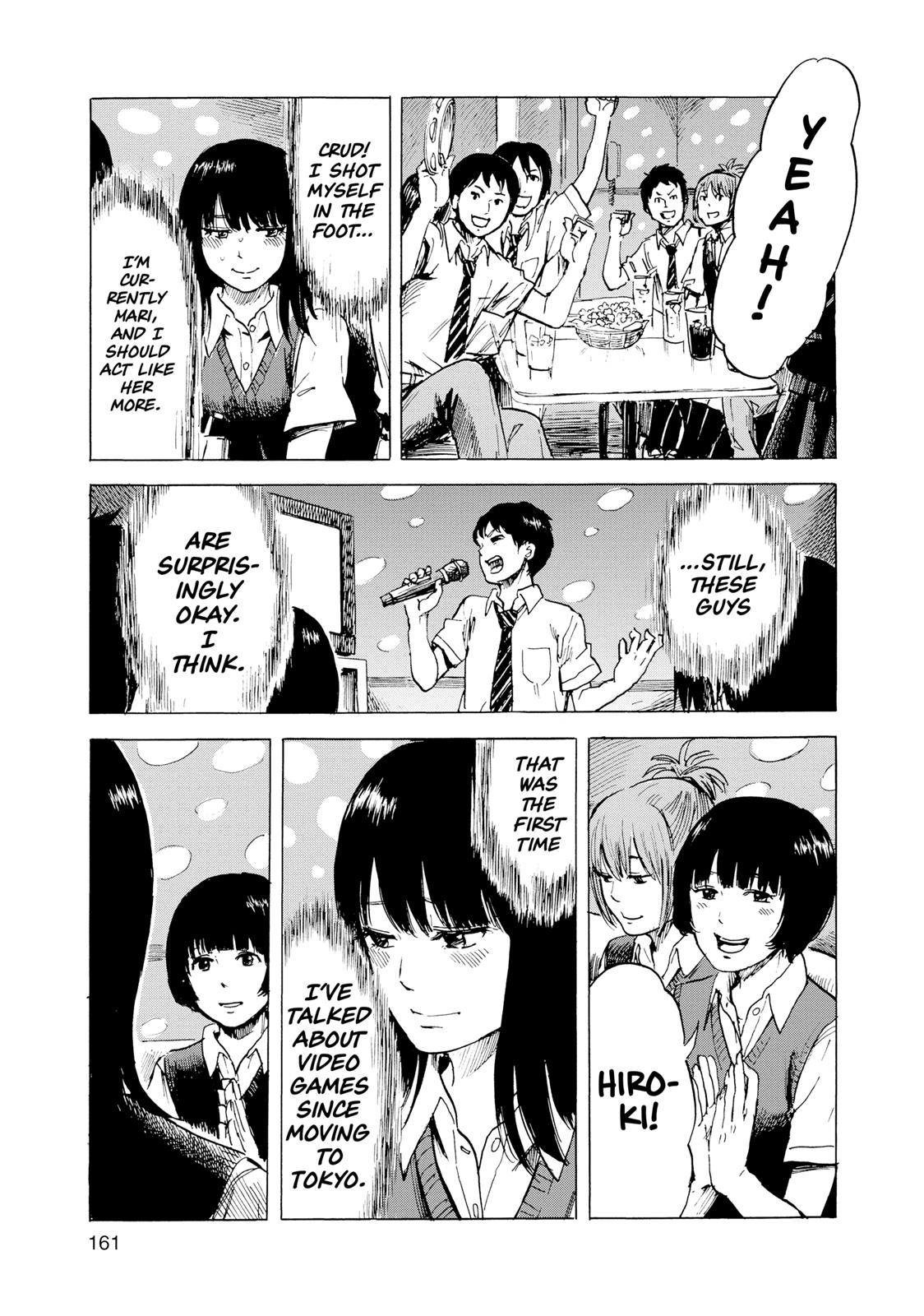 Inside Mari Chapter 16 - Page 17