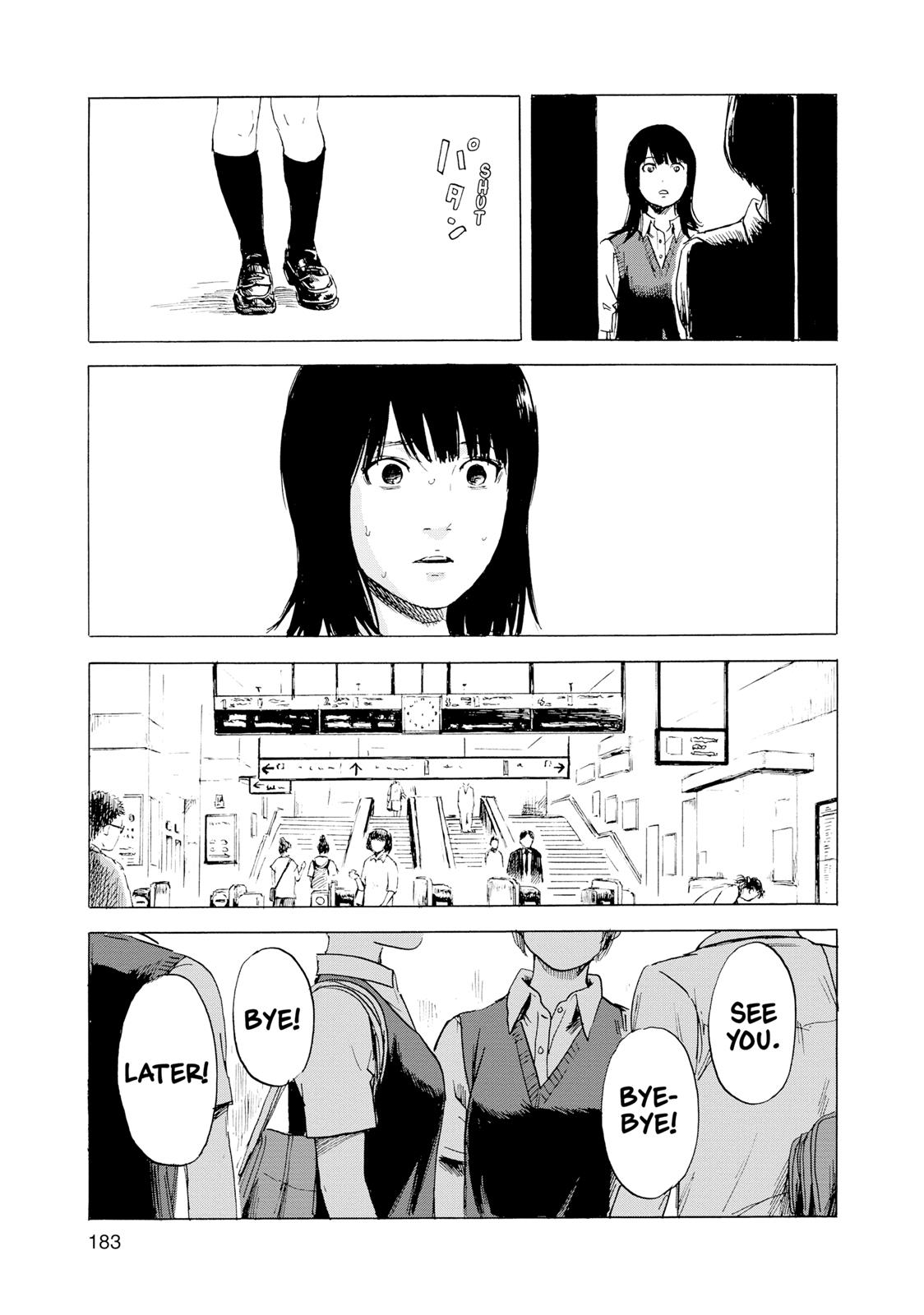 Inside Mari Chapter 17 - Page 17